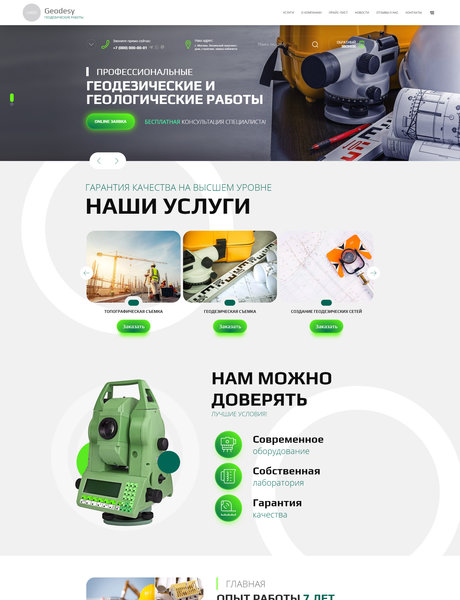 Дизайн № 85755
