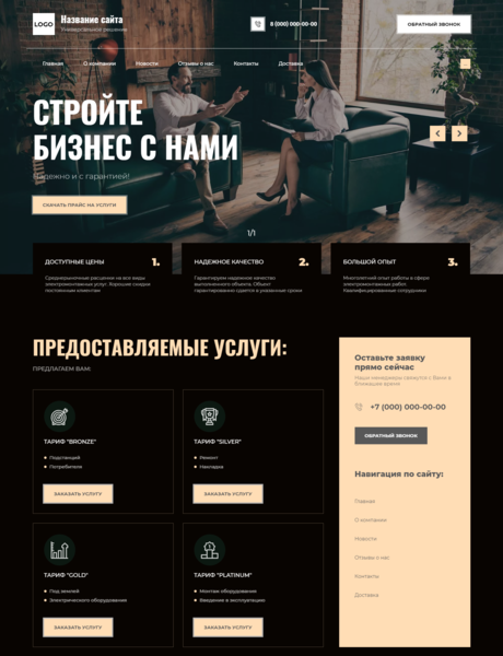 Дизайн № 86264