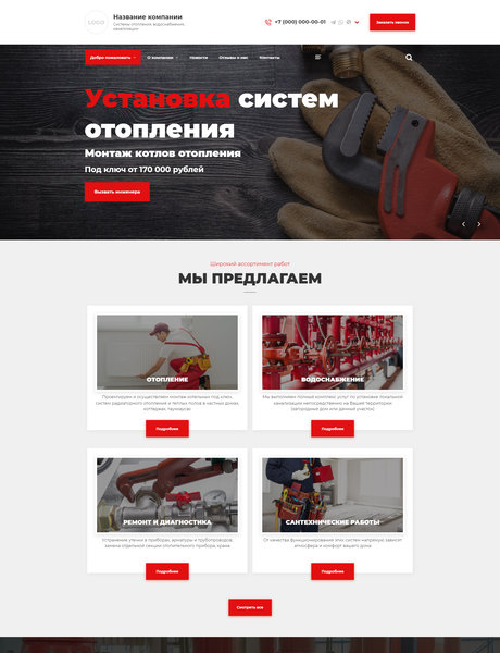 Дизайн № 85839
