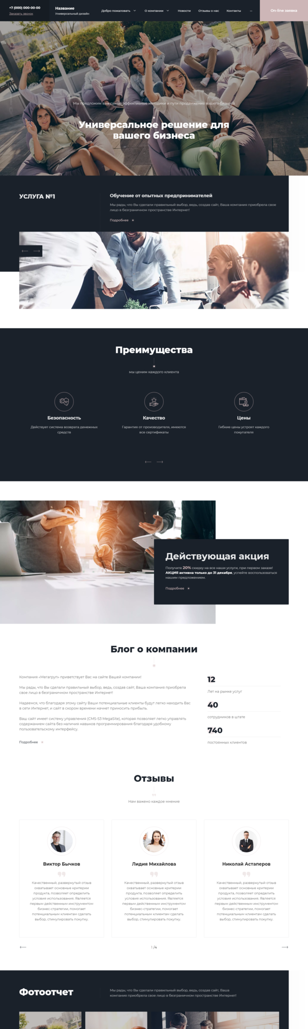 Дизайн № 85795