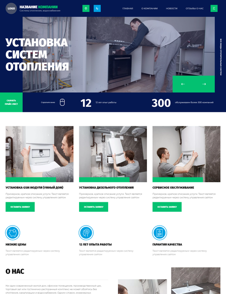 Дизайн № 85846