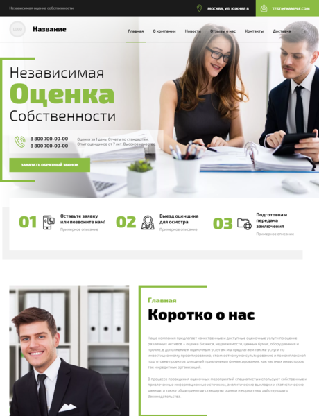 Дизайн № 85930