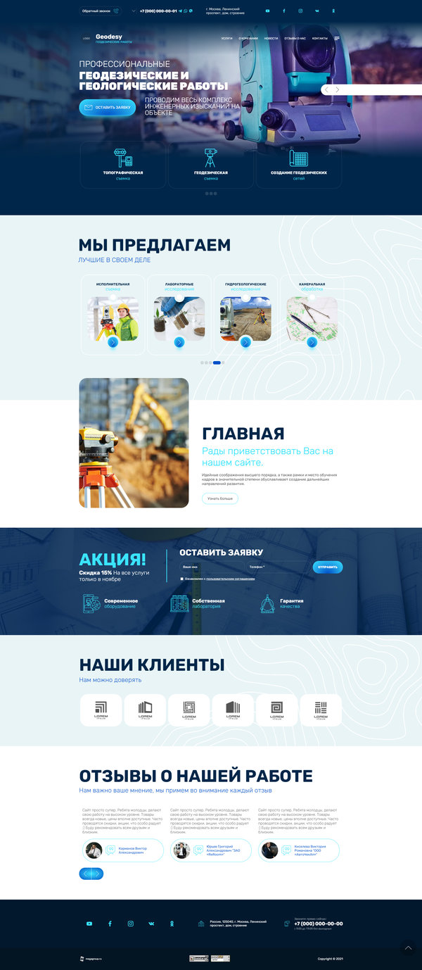 Дизайн № 86125