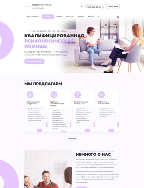 Дизайн № 86209