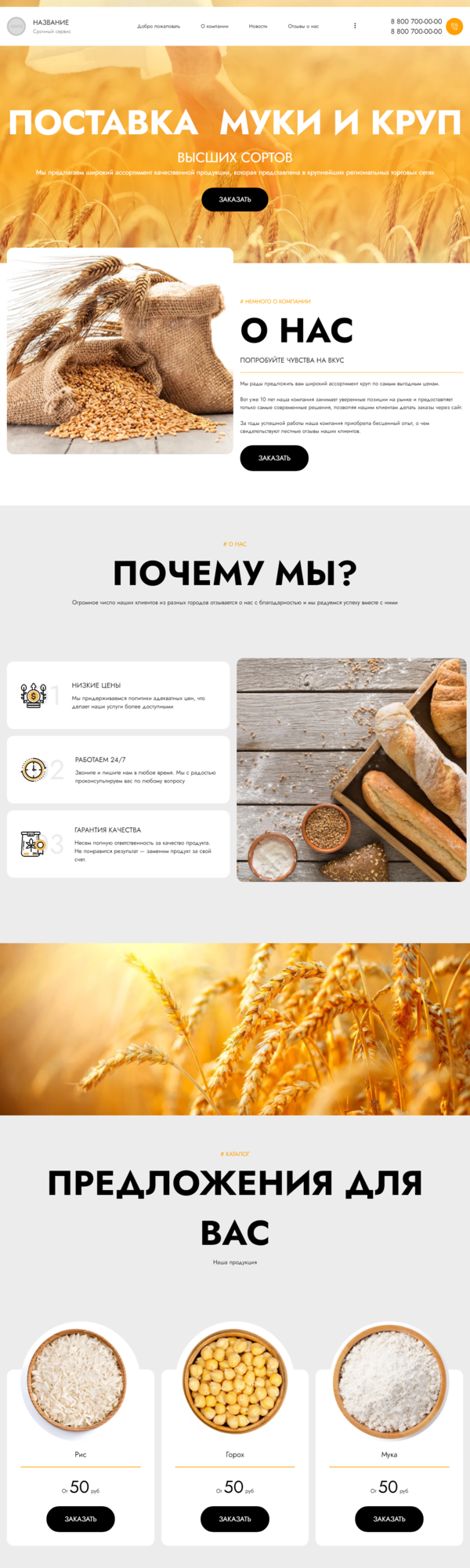 Дизайн № 86150