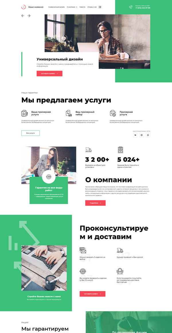 Дизайн № 86215