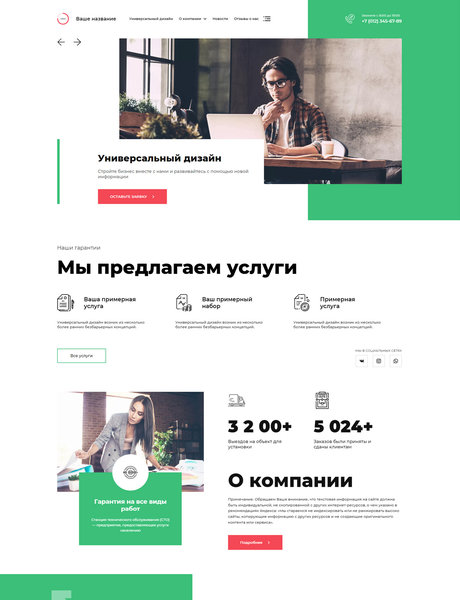 Дизайн № 86215