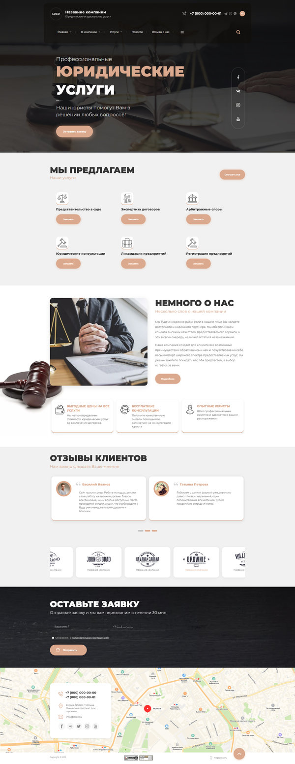 Дизайн № 86497