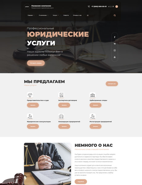 Дизайн № 86497
