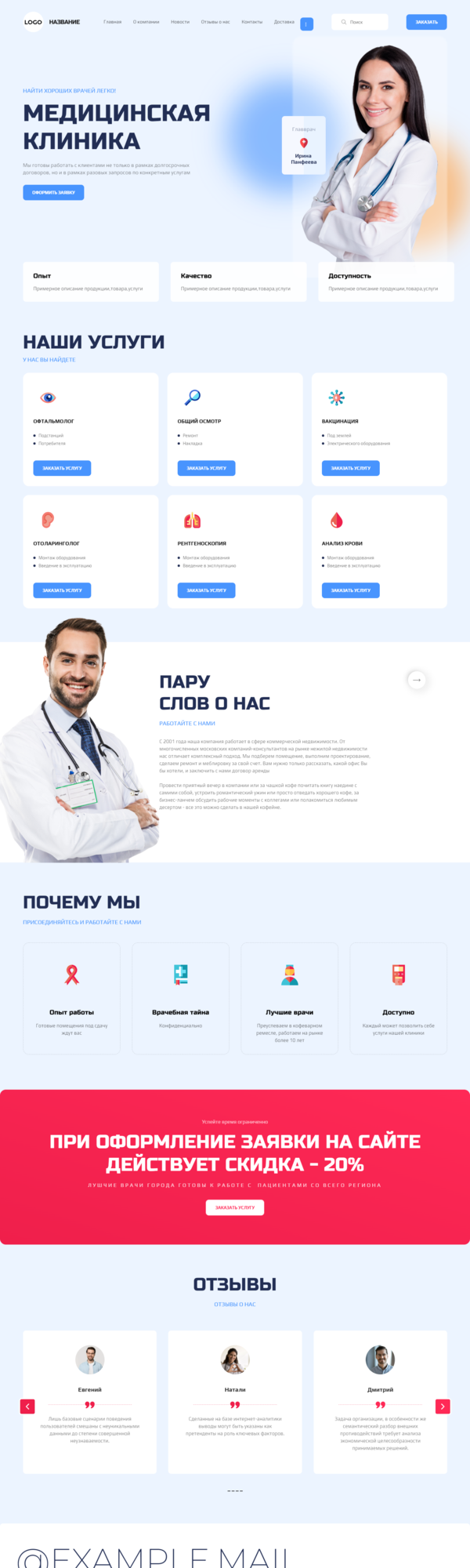 Дизайн № 86398
