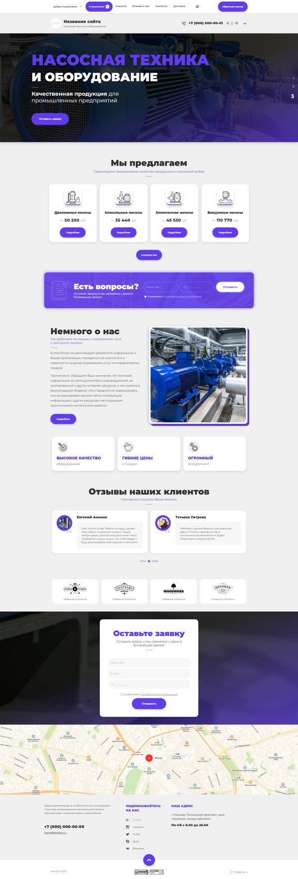 Дизайн № 86544