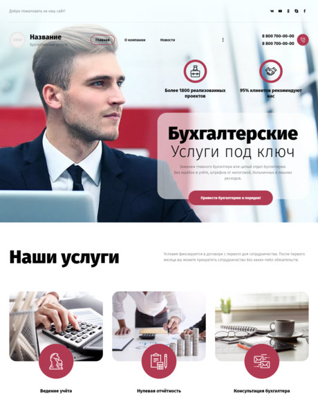 Дизайн № 86355