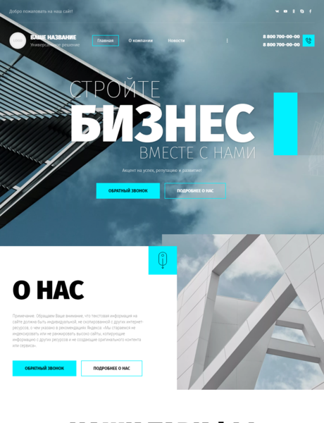 Дизайн № 86461