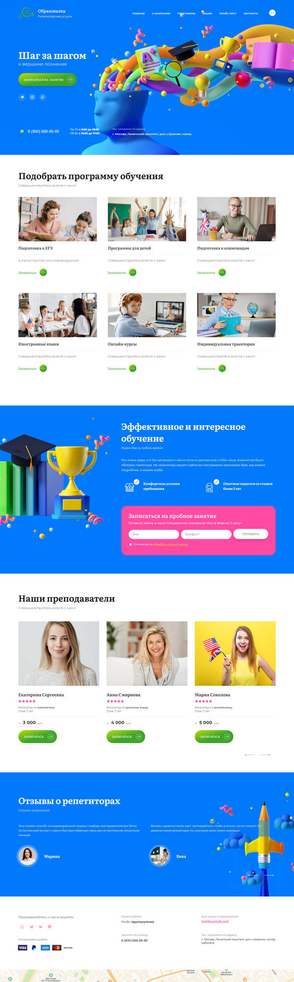 Дизайн № 86570
