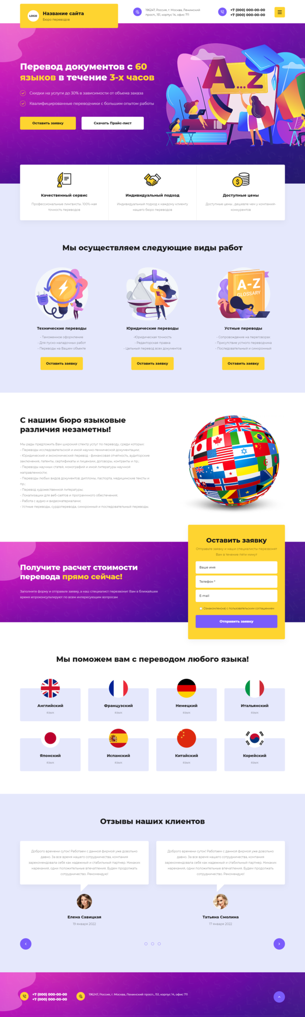 Дизайн № 86534