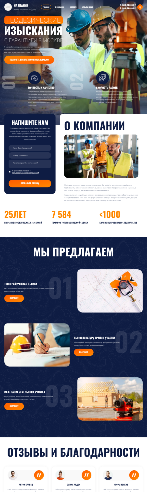 Дизайн № 86694
