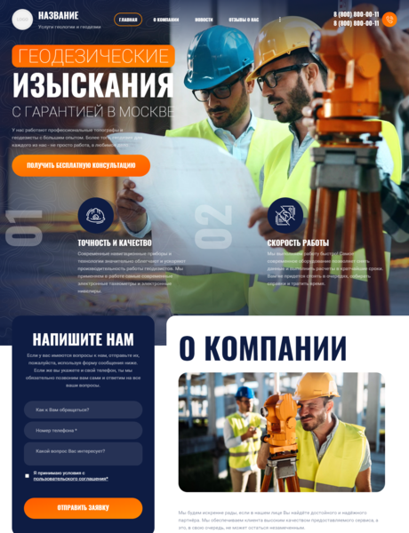 Дизайн № 86694