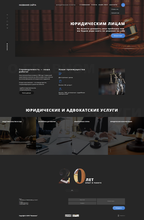 Дизайн № 73333