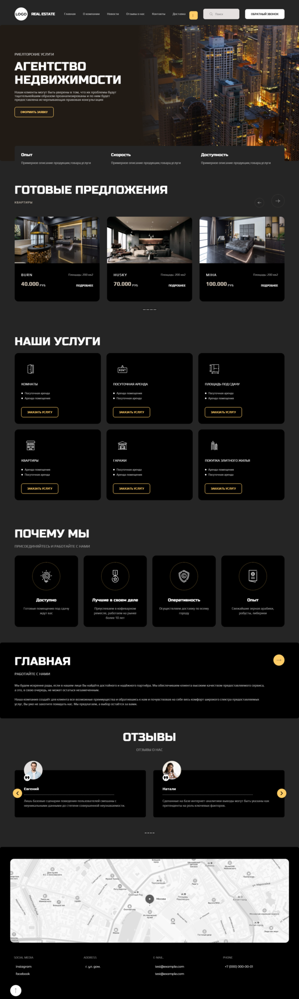Дизайн № 86961