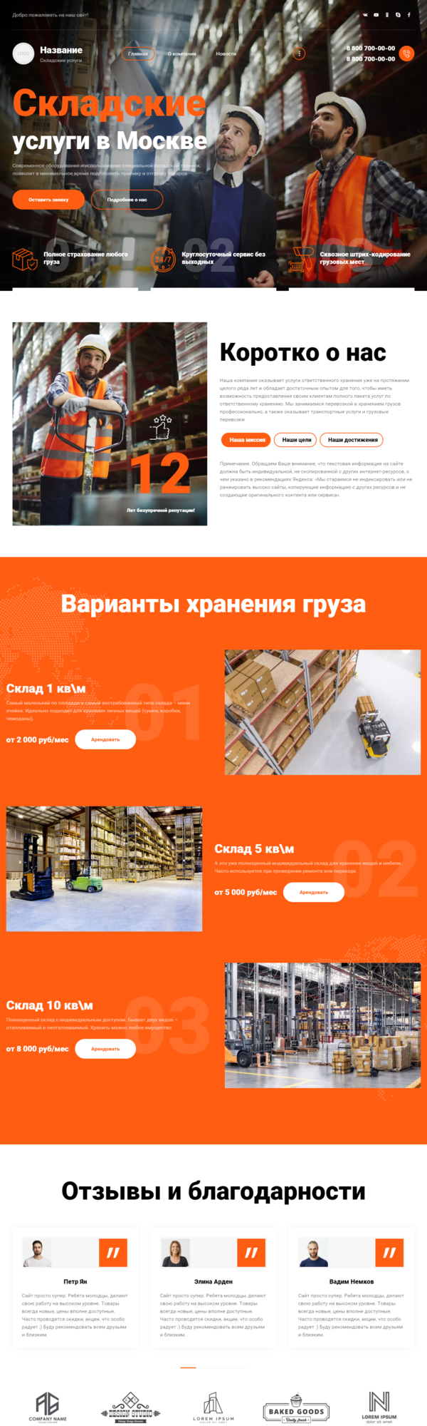 Дизайн № 86774
