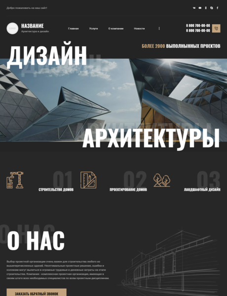 Дизайн № 86811