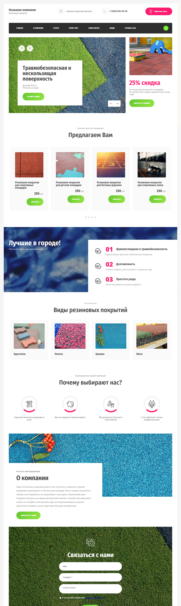 Дизайн № 84328