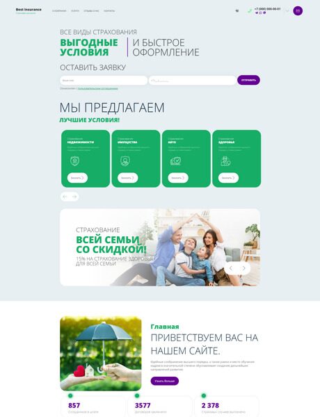 Дизайн № 87637
