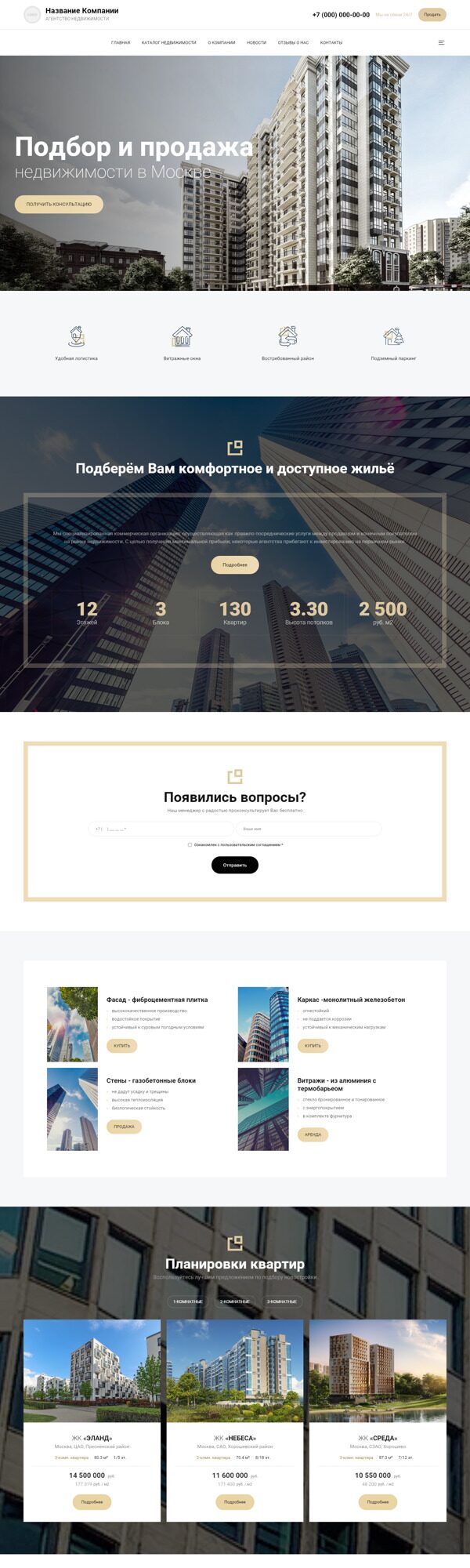 Дизайн № 87706