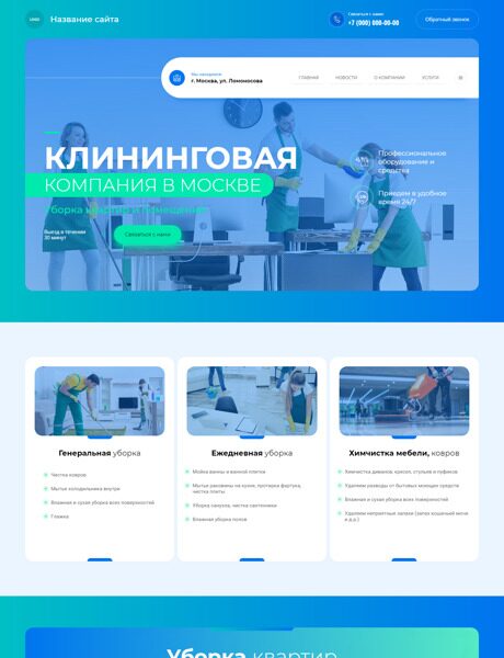 Дизайн № 87777