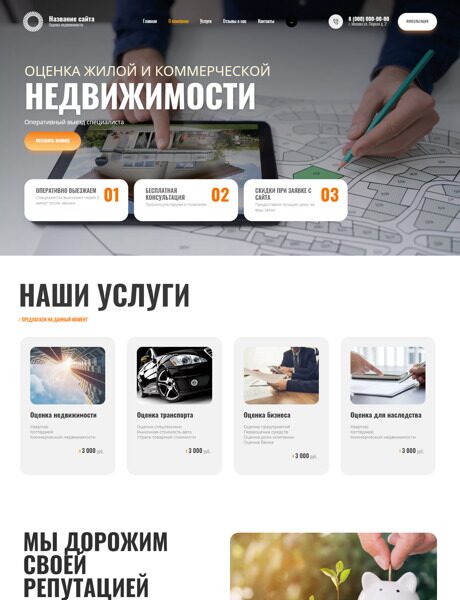 Дизайн № 87995