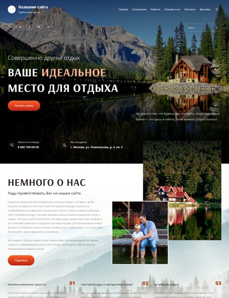 Дизайн № 87957