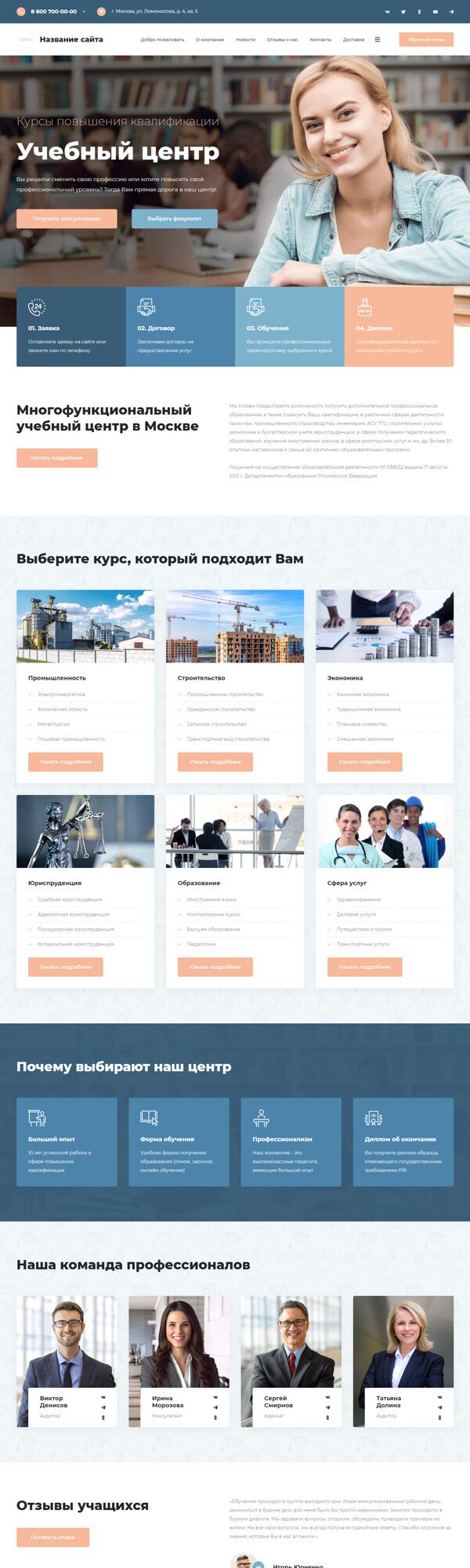 Дизайн № 88110