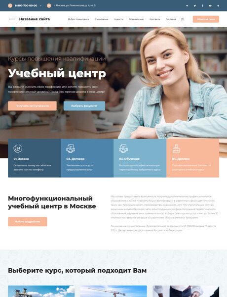 Дизайн № 88110