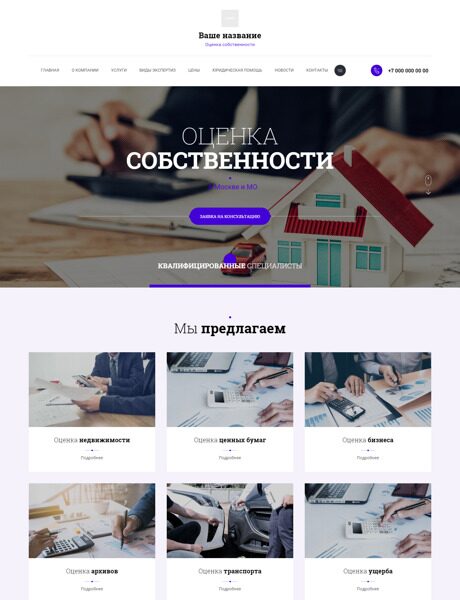 Дизайн № 88429
