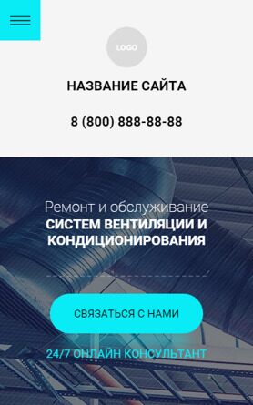 Мобильная версия дизайна № 88547