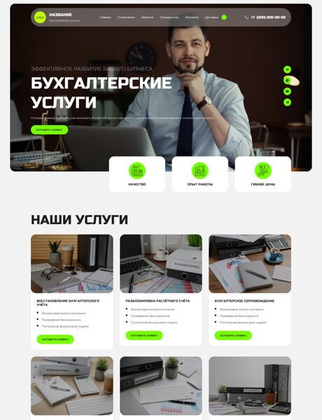Дизайн № 88645