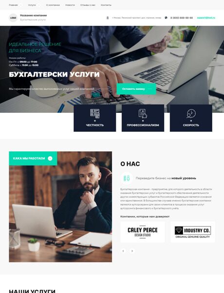 Дизайн № 88685