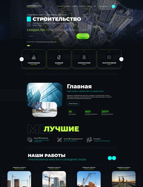 Дизайн № 88753