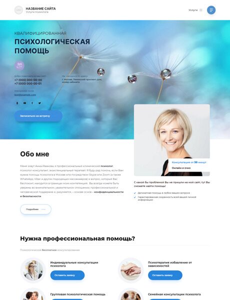 Дизайн № 88756