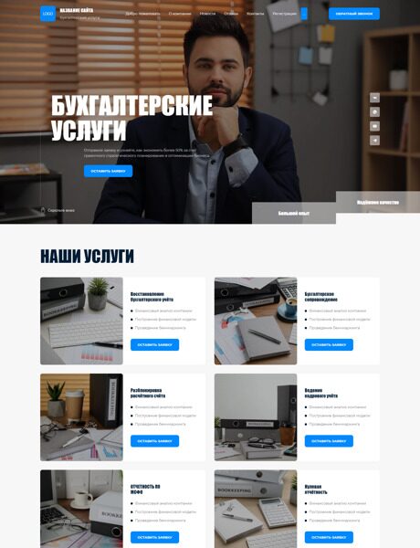 Дизайн № 88675