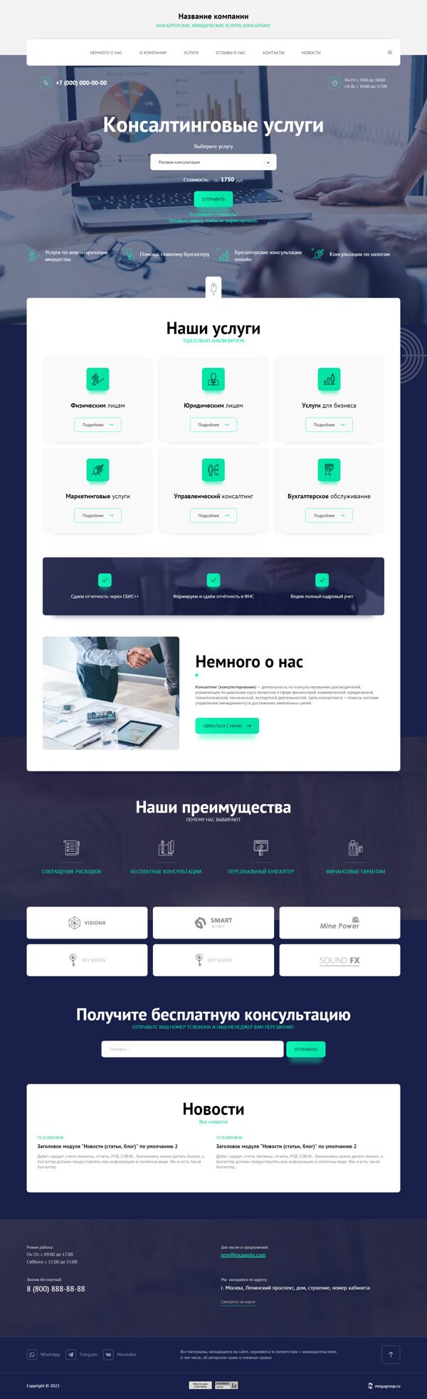 Дизайн № 88780