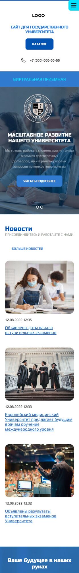 Мобильная версия дизайна № 89085