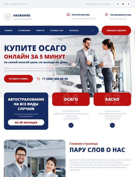 Дизайн № 88790