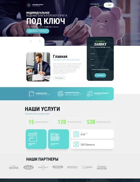 Дизайн № 88991