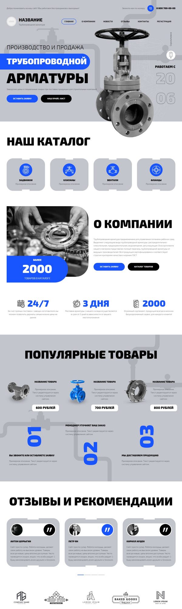 Дизайн № 88829