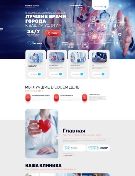 Дизайн № 89032