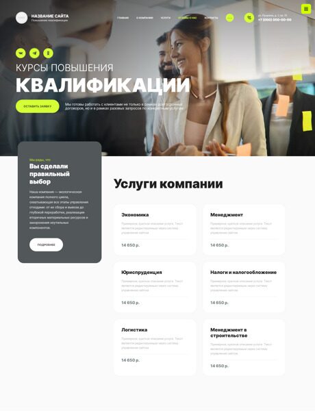 Дизайн № 89020