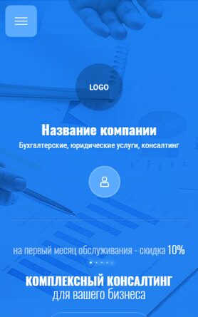 Мобильная версия дизайна № 89239
