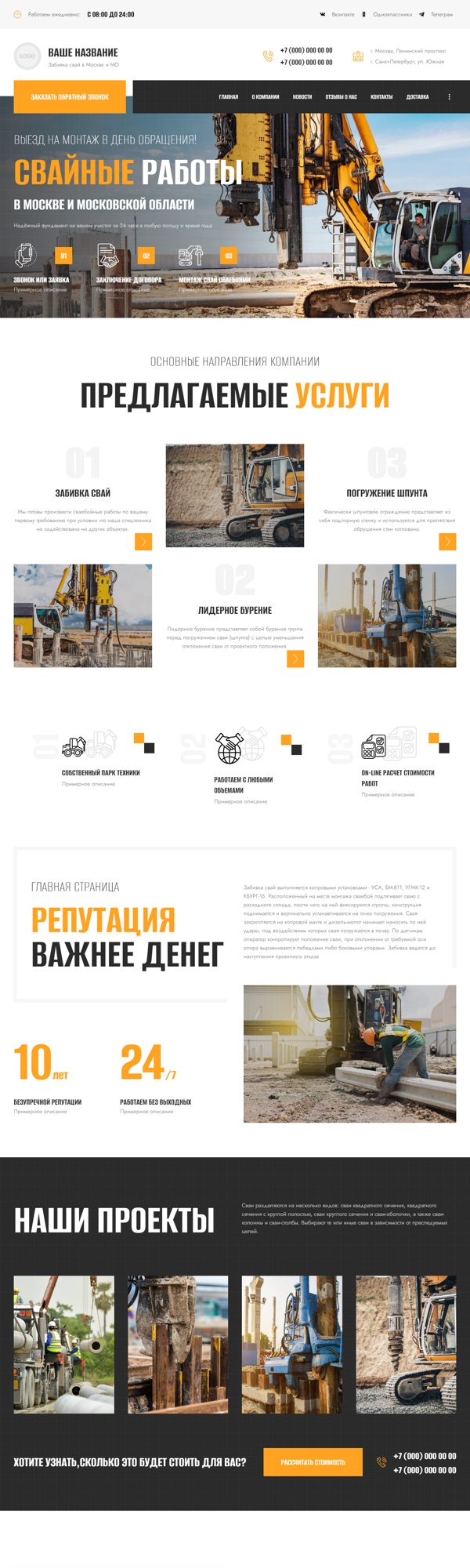 Дизайн № 89170