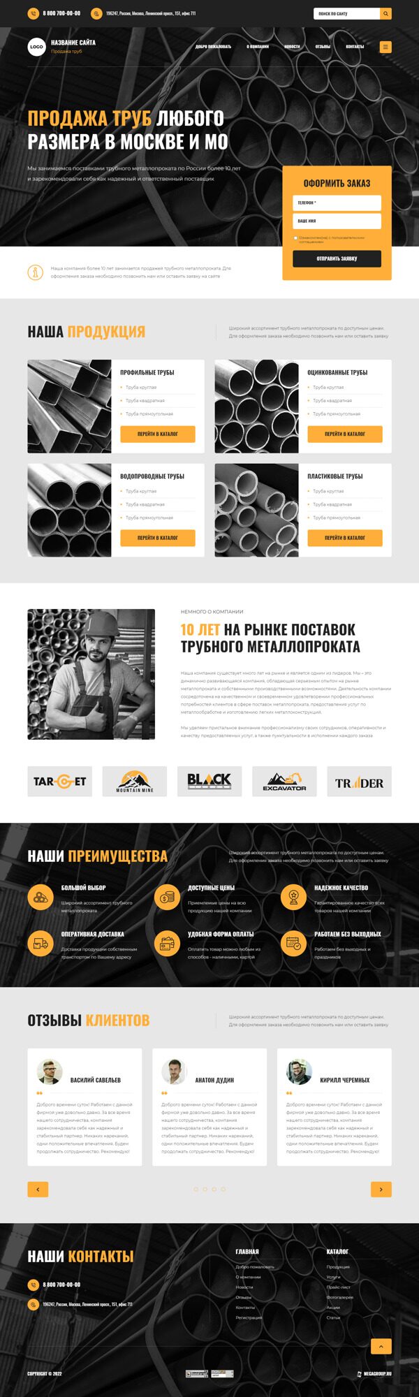 Дизайн № 89307